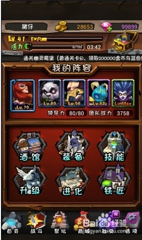 全民英雄无限刷魔钻攻略(怎样刷魔钻)