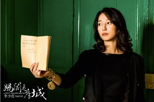 严歌苓谈电影《妈阁是座城》:能找到白百何来演,我是安心的