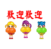 热烈欢迎北京中医药大学东直门医院于秀辰教授!