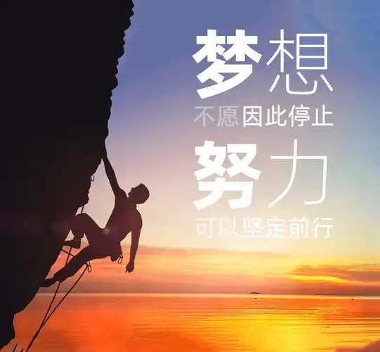 朋友圈说说努力奋斗的名言励志奋斗朋友圈说说大全