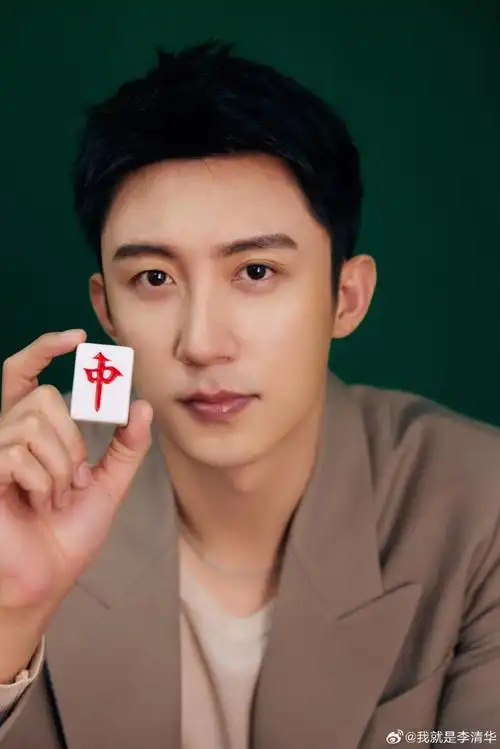 黄景瑜出发图打麻将##黄景瑜出发图叠buff