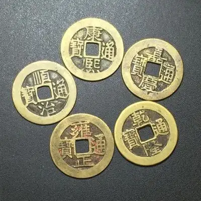 五帝钱真品清代铜钱带一对一证书古币传世宫廷大样开光五帝币挂件