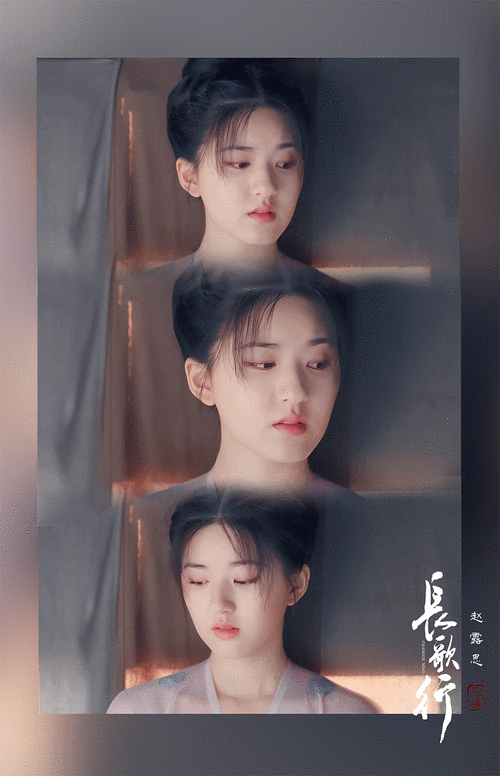 赵露思饰演《长歌行》中的小公主李乐嫣,大家觉得演技怎么样?