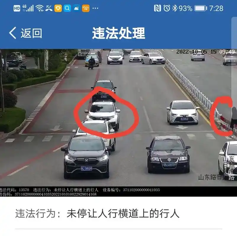 行人没过隔离带,并且还相隔一 - 抖音