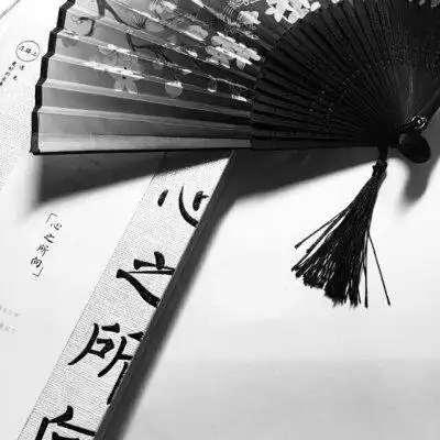 收集   点赞  评论  『卿』古风素材 边框/文字背景/古风名片/手写