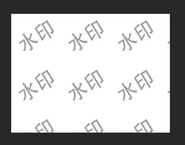 如何用photoshop做水印?是密集那种哦