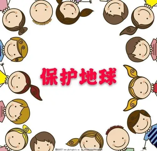 这是我们的地球妈妈