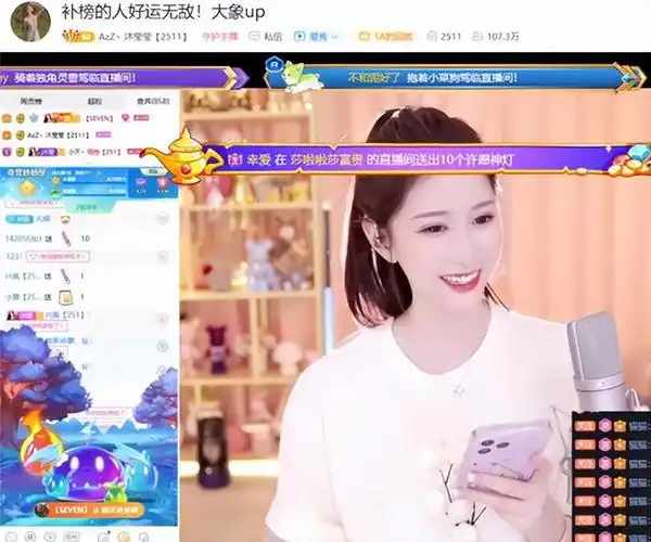 虎牙一姐沐莹莹自曝合约即将到期某平台出价1200万签约金