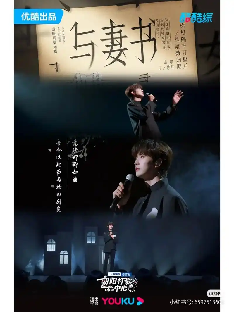 王敬轩/妖扬:《与妻书》朝阳打歌中心 音像店惊喜开箱97 王 - 抖音