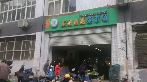 东湖南路菜市场