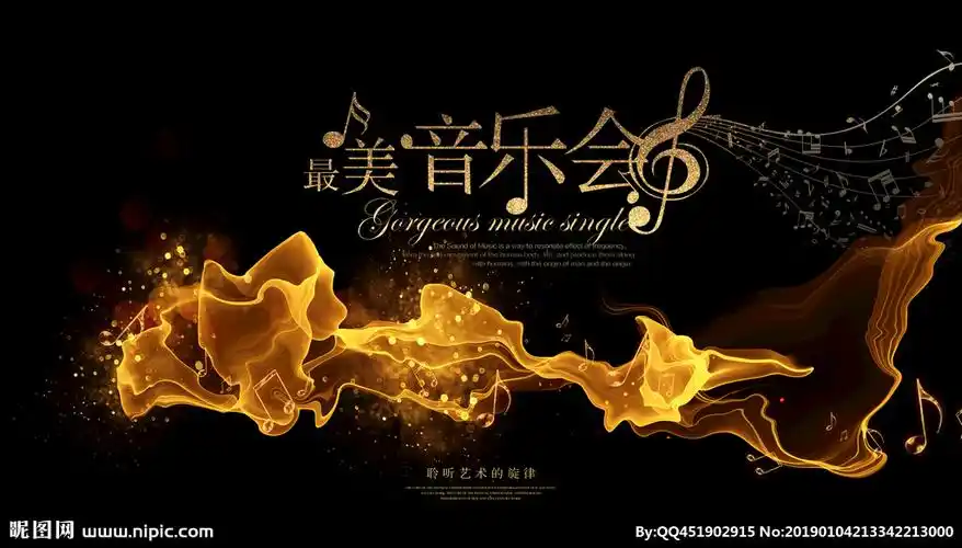 音乐会设计图__海报设计_广告设计_设计图库_昵图网nipic.com