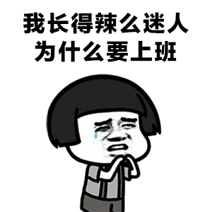 搞笑gif逗逼gif雷人gif奇葩gif