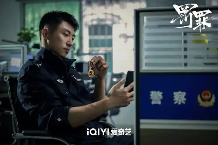 黄景瑜新剧罚罪开播了