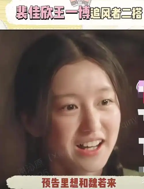 追风者里王一博的女儿你们认出来了吗