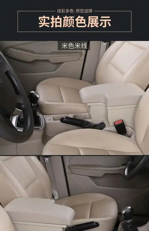 福特经典福克斯扶手箱两厢中央手扶箱总成原厂老款改装配件储物盒真