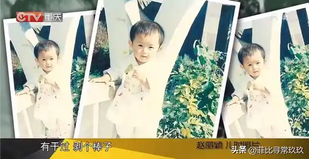 出身"到人生"大女主"华丽蜕变|陆贞|冯绍峰|林更新|薛杉杉_网易订阅