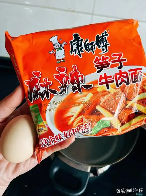 康师傅麻辣笋子牛肉面,有笋的康师傅都好吃 康师傅"新"口味方便面,这
