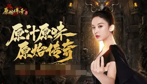 回归原始传奇的古力娜扎必不可少的就是一套属于自己的铠甲,在官方