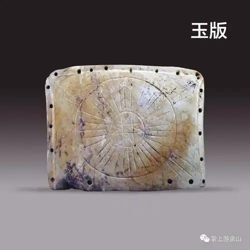 你所不知的含山 | 凌家滩五千多年前与东北或有"文化交流"!