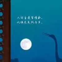 表示放下一切的微信头像【点击鼠标右键下载】