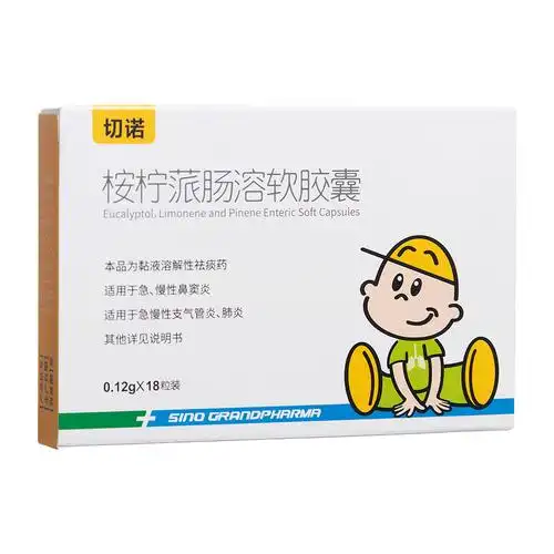 本品为粘液溶解性祛痰药.适用于急,慢性鼻窦炎.