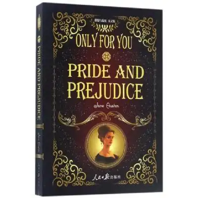 傲慢与偏见英文排行榜