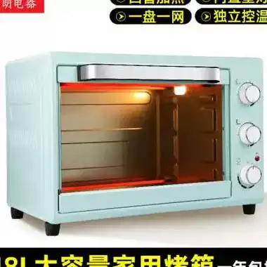 茵朗48升电烤箱家用大容量多功能电烤炉私房烘焙蛋糕披萨烤肉月饼
