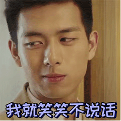 李现表情包