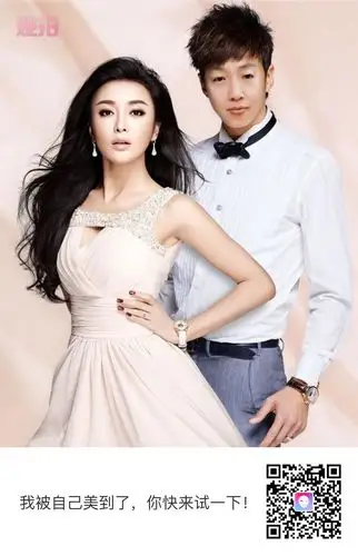 她拍之一双人合照