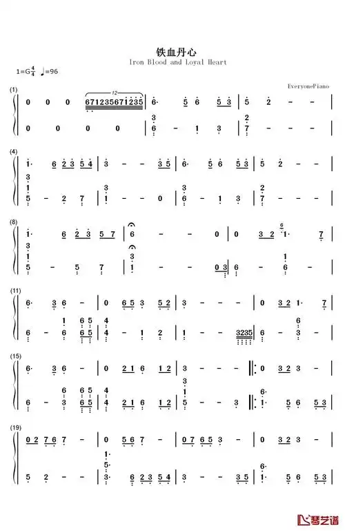 铁血丹心简单版钢琴简谱数字双手甄妮
