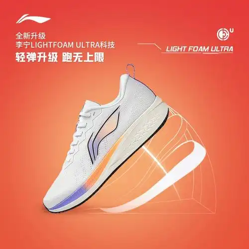 男鞋李宁赤兔6跑步鞋透气轻便专业跑鞋竞速减震体育中考运动鞋