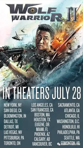 抢票| 一匹热血之狼,一场激烈恶斗《战狼2-wolf warrior ii》728上映