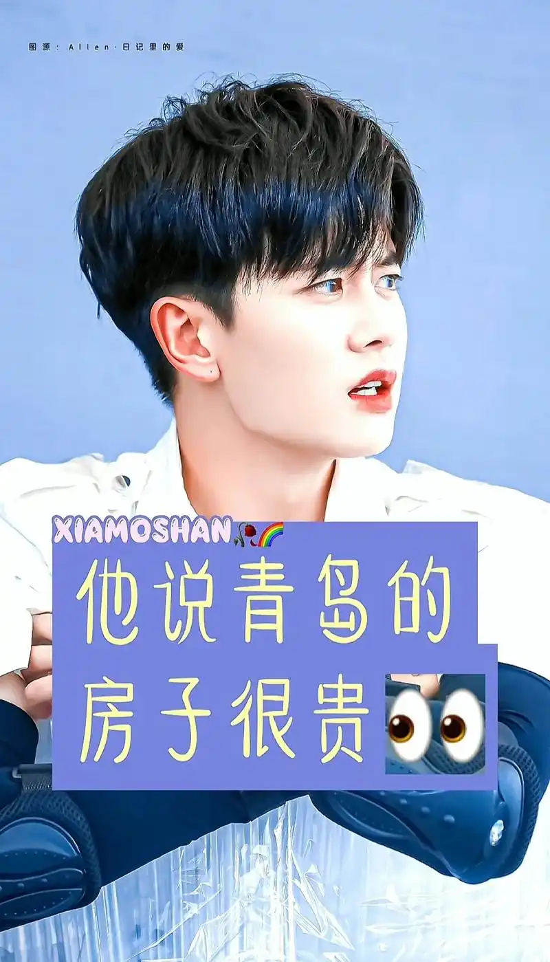 夏蓦珊 #任嘉伦 #lmsm #随彤团队 #初恋树洞nb  - 抖音