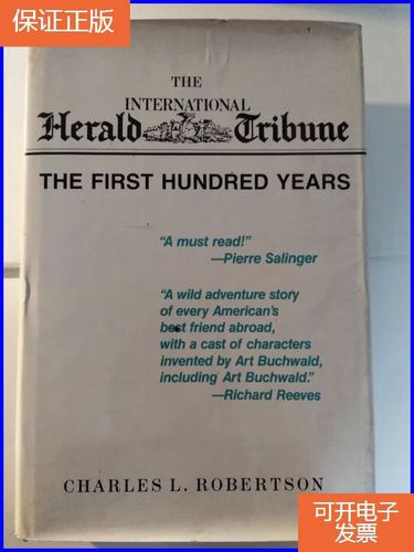 【保证正版】the international herald tribune  the first