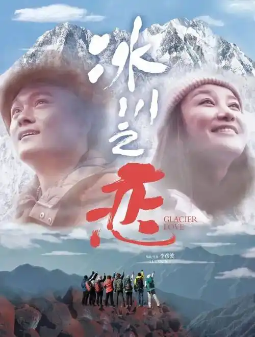 即将上映 | 本周影片推荐_类型_日期_白娜