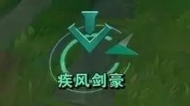 疾风剑豪 - 一组英雄联盟lol表情包 67_英雄联盟_lol表情