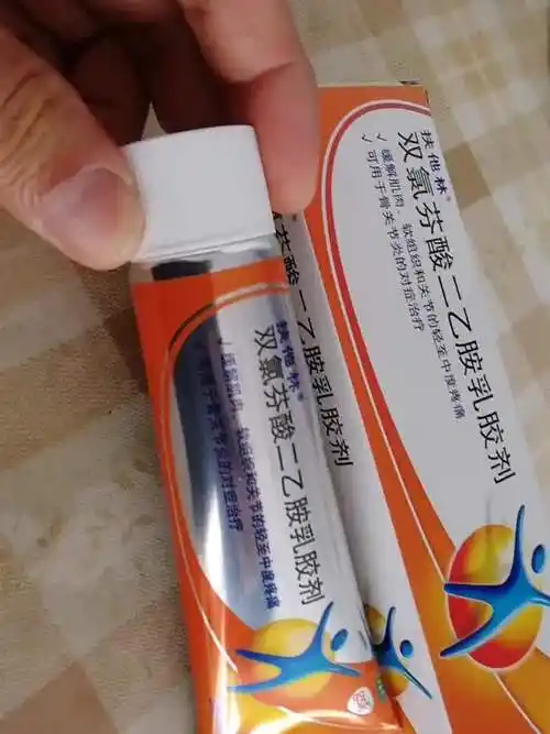 扶他林软膏 双氯芬酸二乙胺乳胶剂 50g*1支/盒 5盒装【图片 价格 品牌
