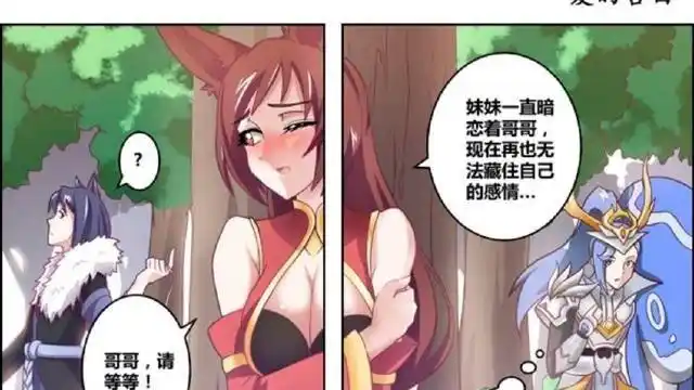 他明明记得他被那蛇淹没……醒来时,那多如浪潮般的蛇竟消失得无影无