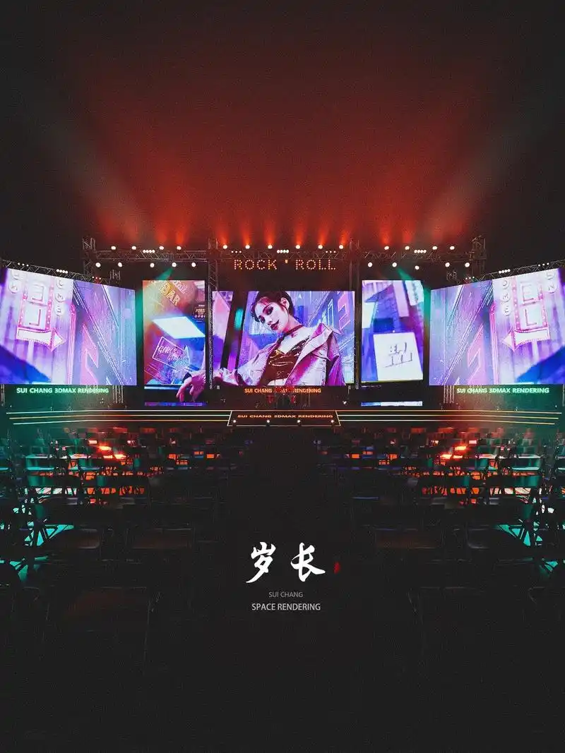 3dmax舞台效果图渲染.曾经我是不安河水,穿过森林误入你心 - 抖音