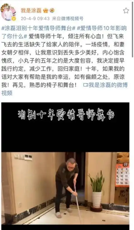 涂磊"私生活风波"再升级!本人已回应,网友一边倒:演技太拙劣