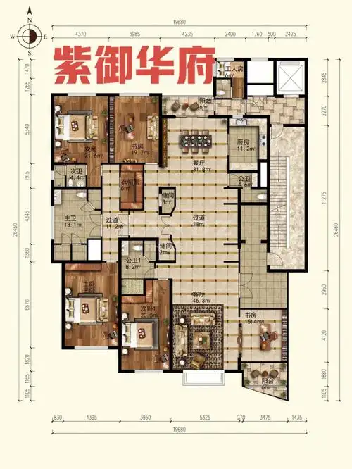 紫御华府大平层353平四居高层