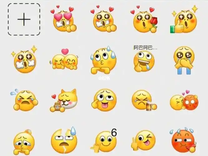 微信表情包自制     #diy表情包     #微信小程序