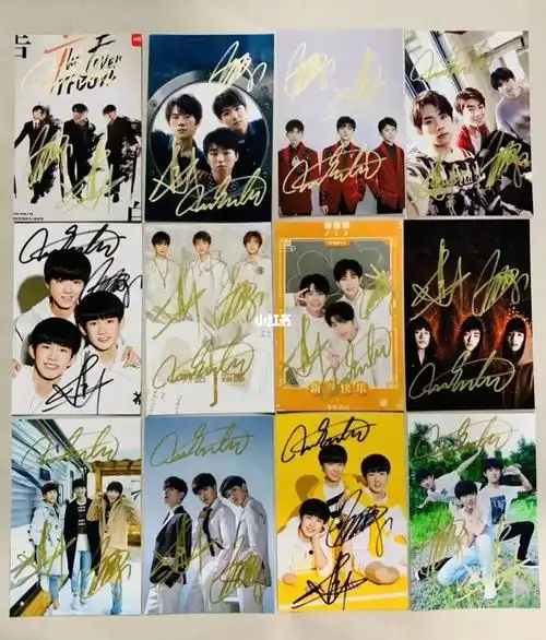 tfboys团签名照库存9415集