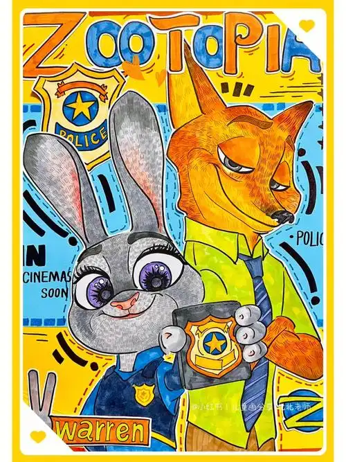 61创意儿童画美术课件疯狂动物城