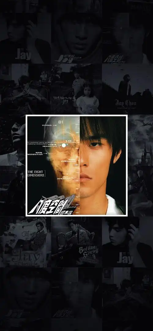 周杰伦 十四张专辑封面壁纸    ·图源:9ceshot  ·原图上传,记得查看