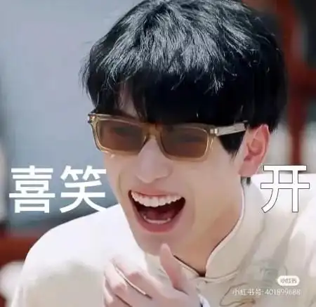 高腹:贺峻霖位面已完成-tnt:我真的不是沙雕-话本小说网