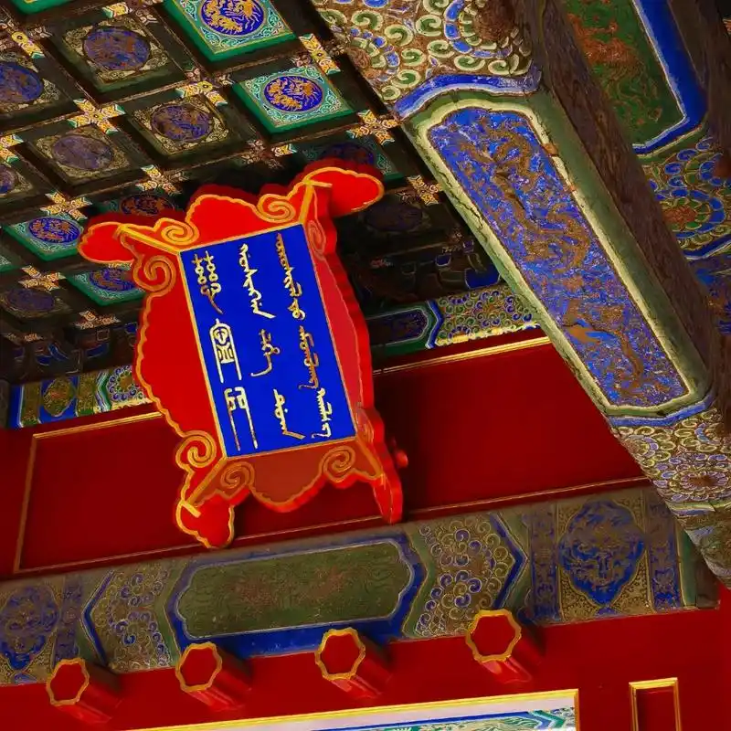 高清故宫博物院#太和殿 - 抖音