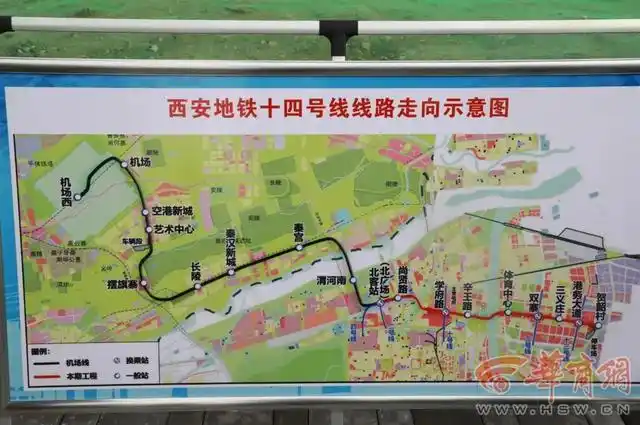 多图视频西安地铁14号线内部曝光预计6月底开通初期运营