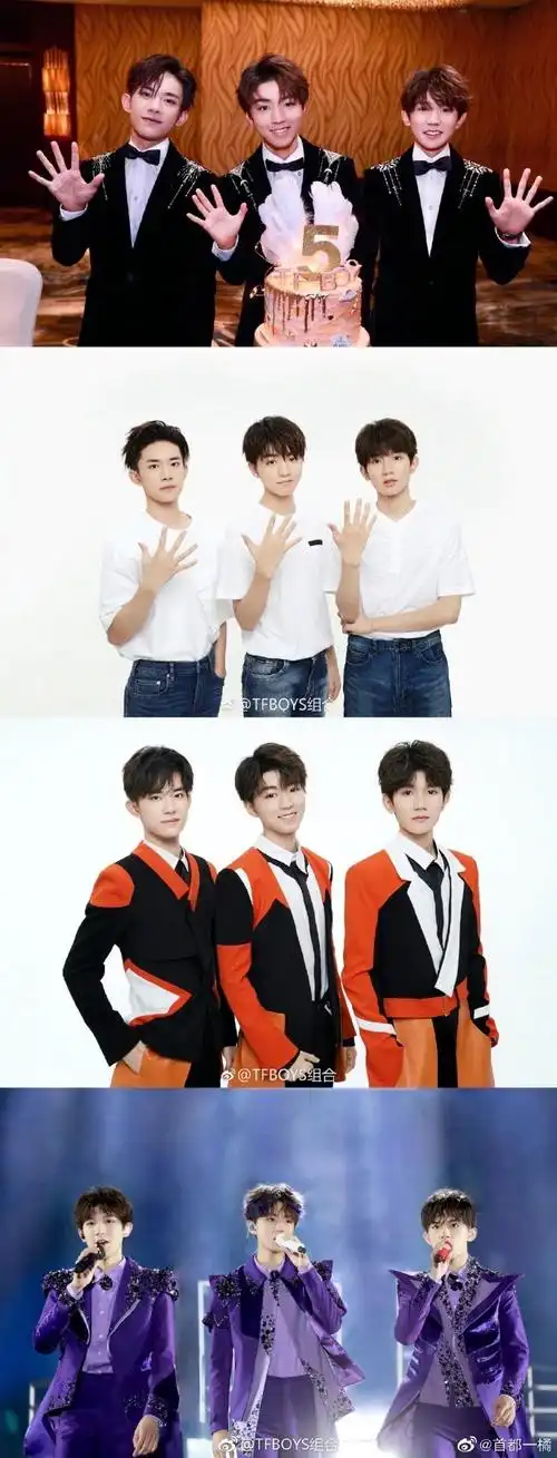 tfboys九周年##tfboys出道九周年##tfboys许九不见##tfboys的十年之