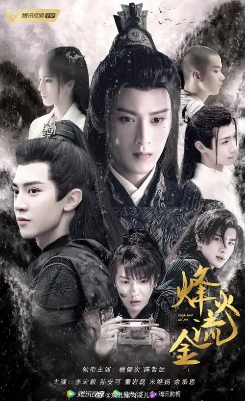 敬请期待@电视剧杀破狼@mic檀健次jc-t@陈哲远-(双男主排名不分先后